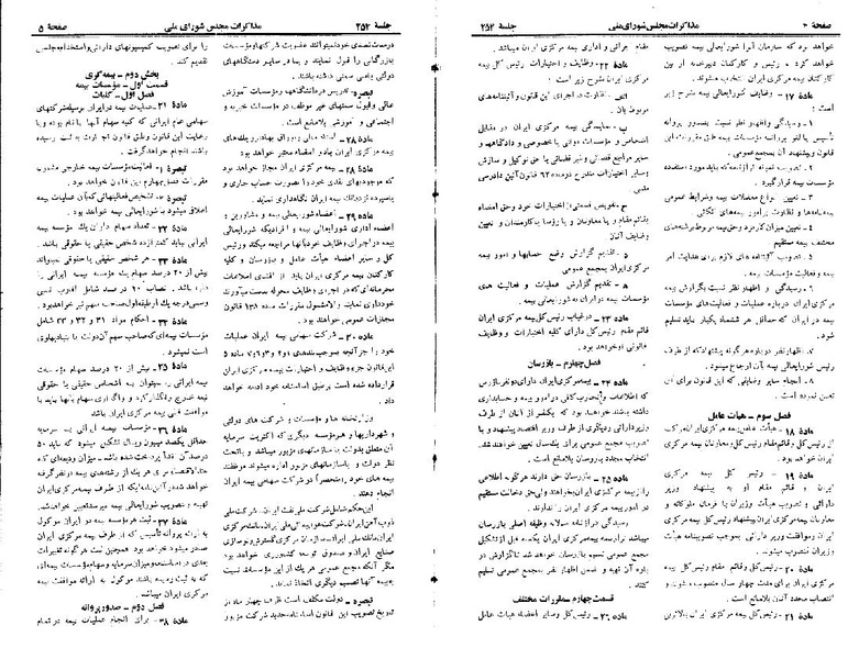 پرونده:Moz 22 254.pdf