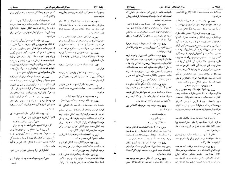 پرونده:Moz 22 254.pdf