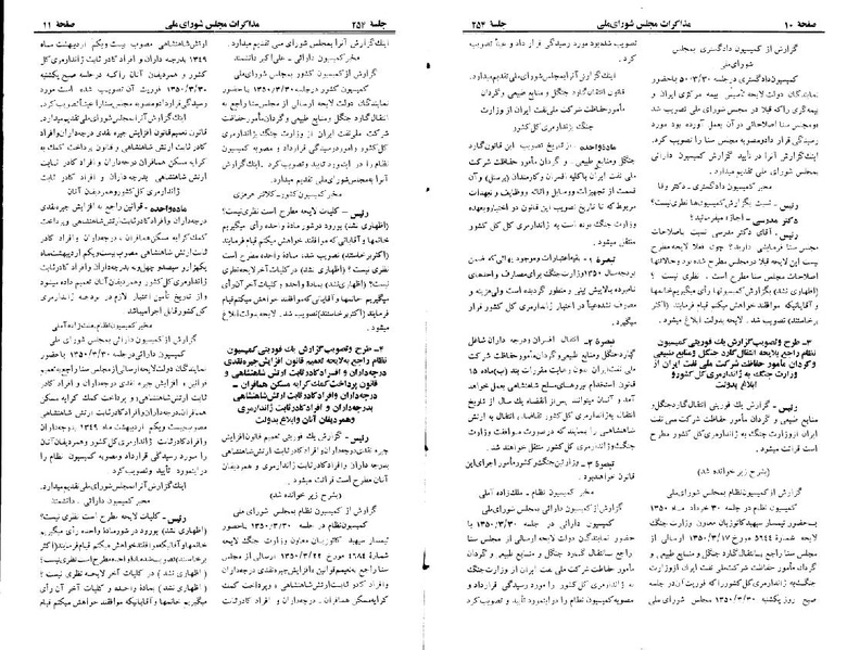 پرونده:Moz 22 254.pdf
