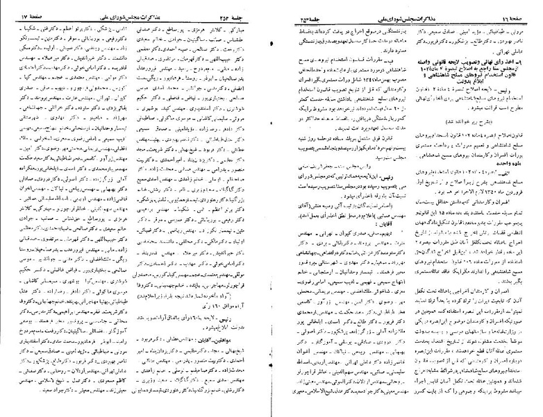پرونده:Moz 22 254.pdf