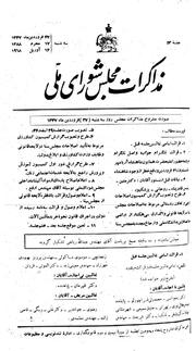 → صفحهٔ قبلی