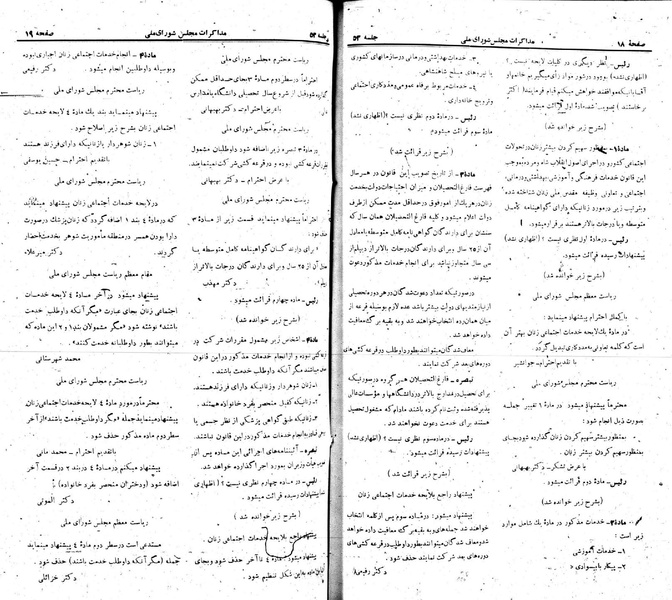 پرونده:Moz 22 53.pdf