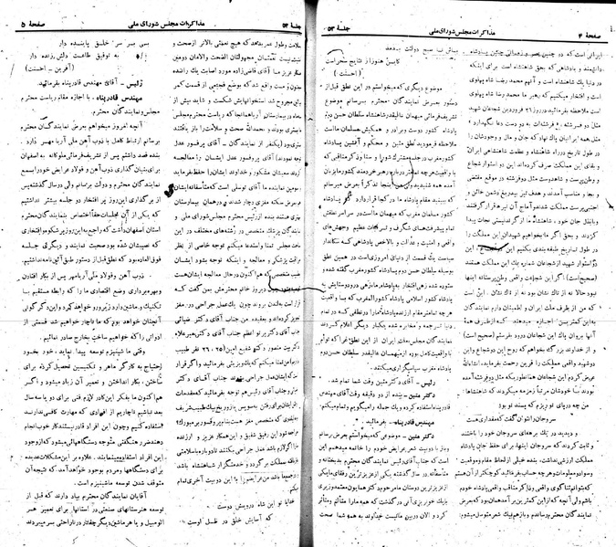 پرونده:Moz 22 53.pdf