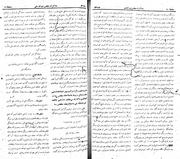 صفحهٔ بعدی ←