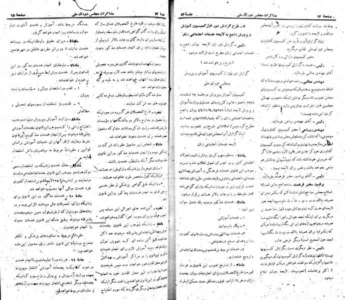 پرونده:Moz 22 53.pdf