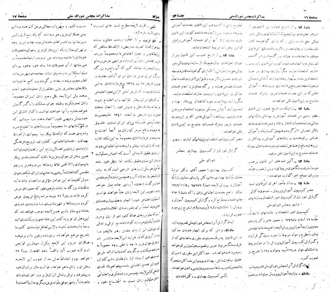 پرونده:Moz 22 53.pdf