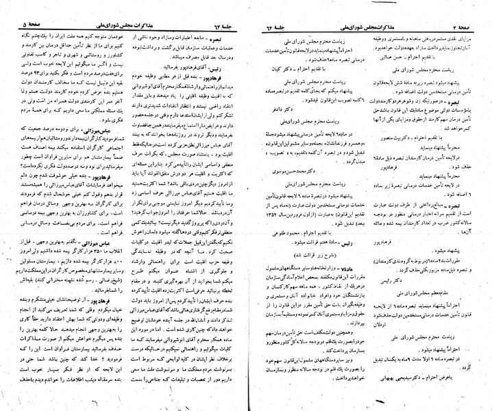 پرونده:Moz 23 64.pdf