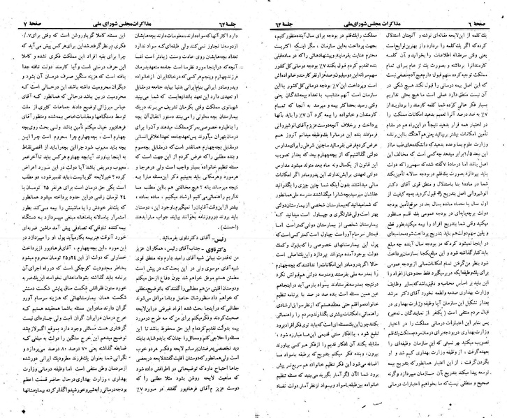 پرونده:Moz 23 64.pdf