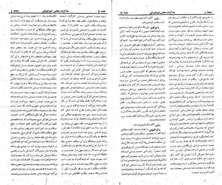 پرونده:Moz 23 64.pdf