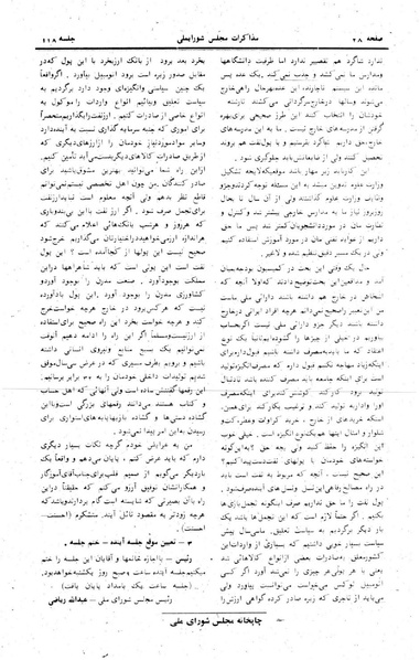 پرونده:Moz 24 118.pdf