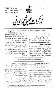 → صفحهٔ قبلی