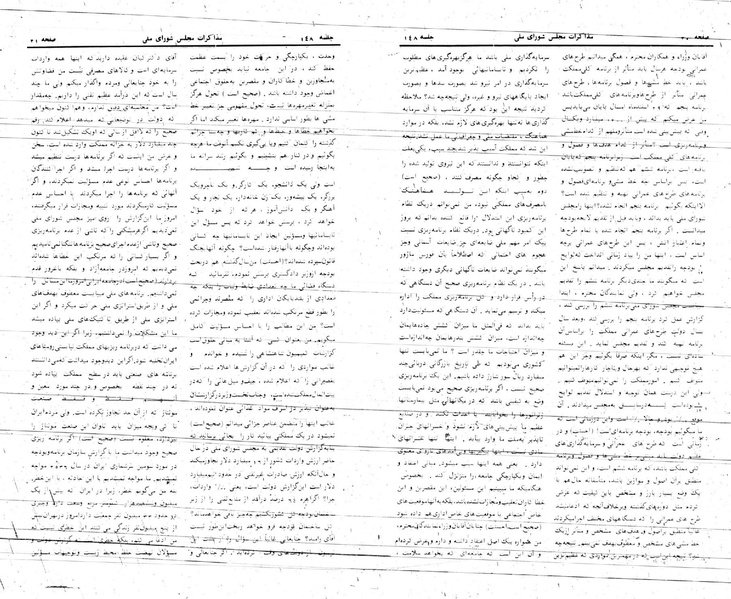 پرونده:Moz 24 148.pdf