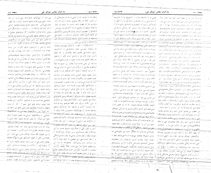 پرونده:Moz 24 148.pdf