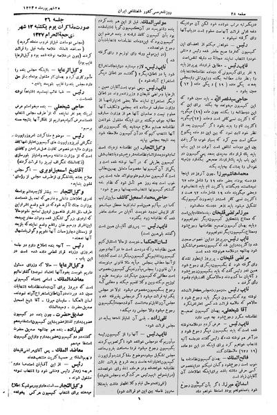 پرونده:Moz 2 26.pdf