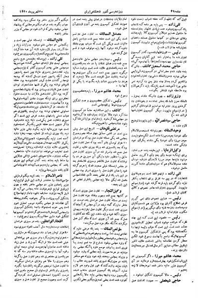 پرونده:Moz 2 26.pdf