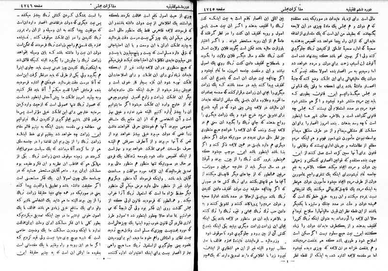 پرونده:Moz 6 262.pdf