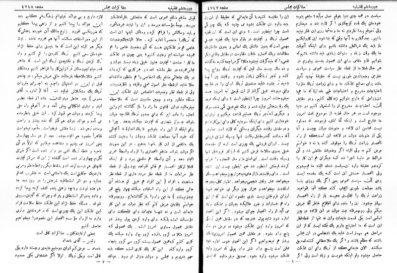 پرونده:Moz 6 262.pdf