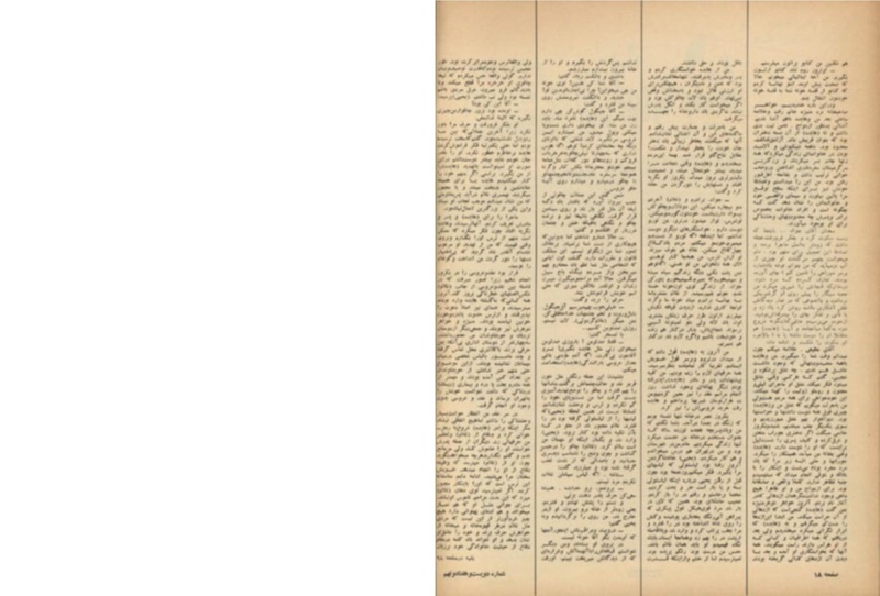 پرونده:ZaneRooz13490510.pdf