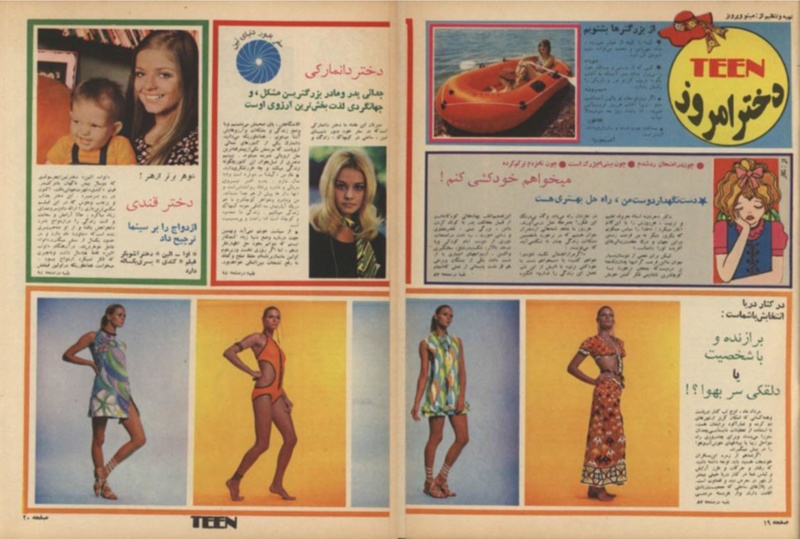 پرونده:ZaneRooz13490510.pdf