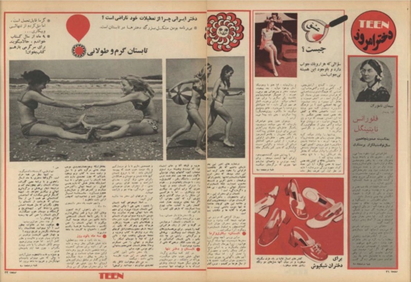 پرونده:ZaneRooz13490510.pdf