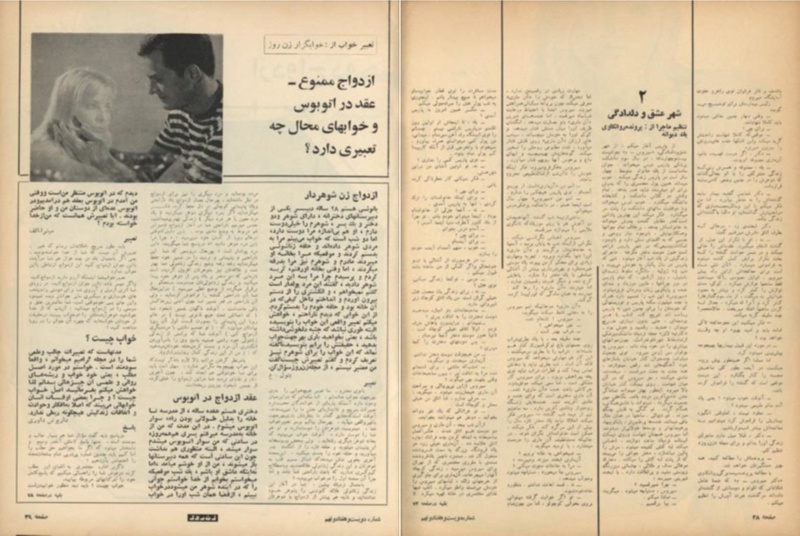 پرونده:ZaneRooz13490510.pdf