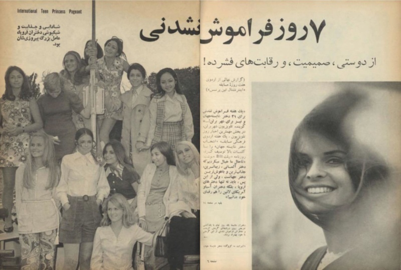 پرونده:ZaneRooz13490510.pdf