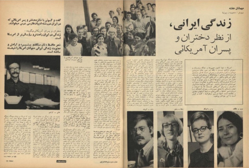 پرونده:ZaneRooz13490510.pdf