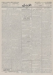 → صفحهٔ قبلی