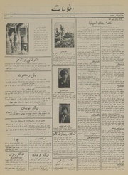 → صفحهٔ قبلی