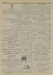 صفحهٔ بعدی ←