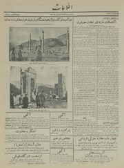 → صفحهٔ قبلی