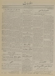 → صفحهٔ قبلی