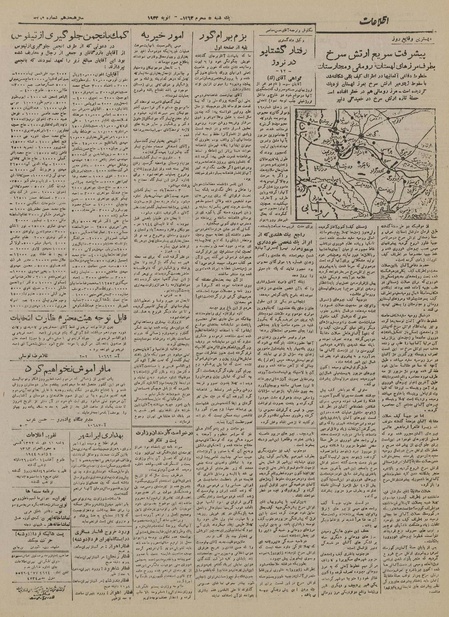 پرونده:Ettelaat13221011.pdf