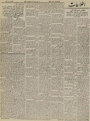 Ettelaat13230226.pdf