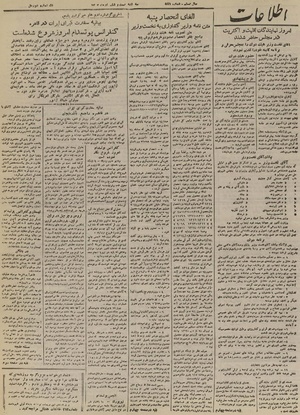 Ettelaat13240426.pdf