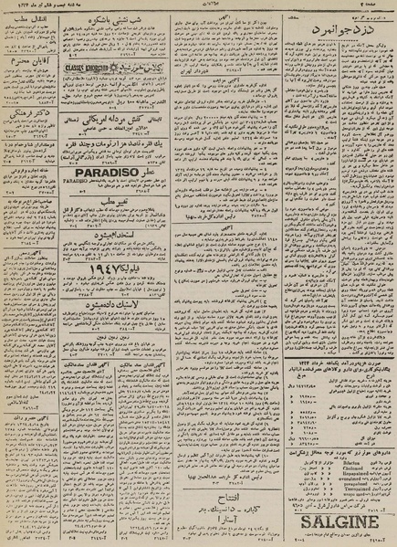 پرونده:Ettelaat13240426.pdf