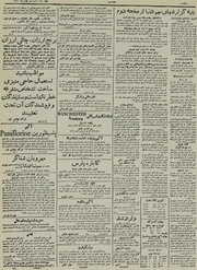 صفحهٔ بعدی ←