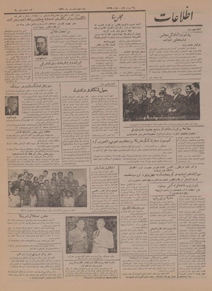 Ettelaat13310414.pdf