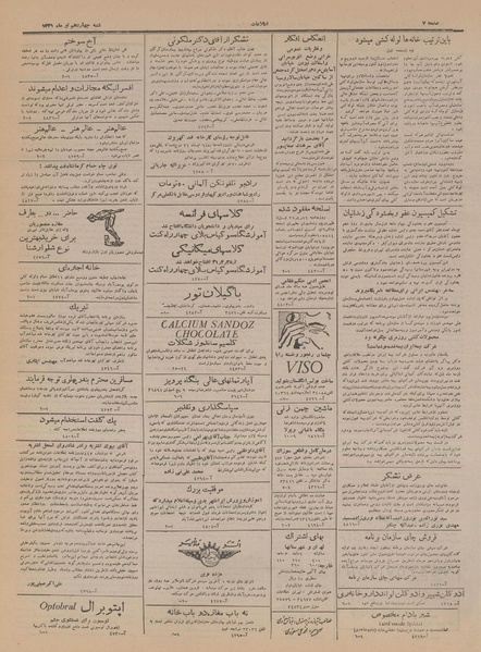 پرونده:Ettelaat13310414.pdf