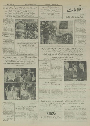 Ettelaat13330429.pdf