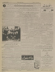 → صفحهٔ قبلی