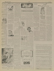 صفحهٔ بعدی ←