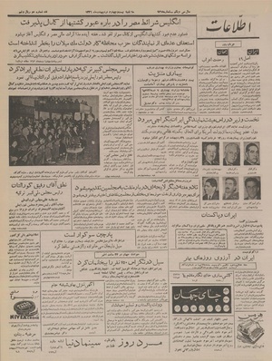 Ettelaat13360224.pdf