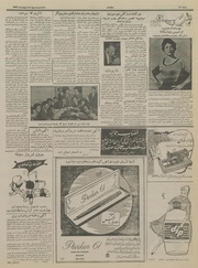 صفحهٔ بعدی ←