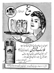 صفحهٔ بعدی ←