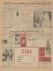 → صفحهٔ قبلی