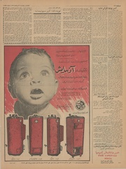 صفحهٔ بعدی ←