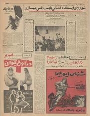 صفحهٔ بعدی ←