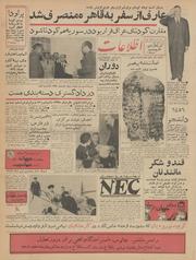 → صفحهٔ قبلی