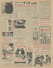 صفحهٔ بعدی ←